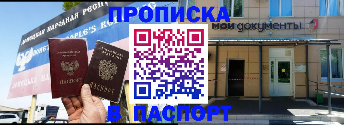 временная регистрация госуслуги в Егорьевске